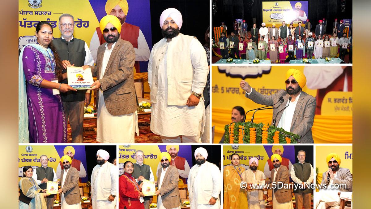 Punjab CM Bhagwant Singh Mann Announces 50,000 More Jobs