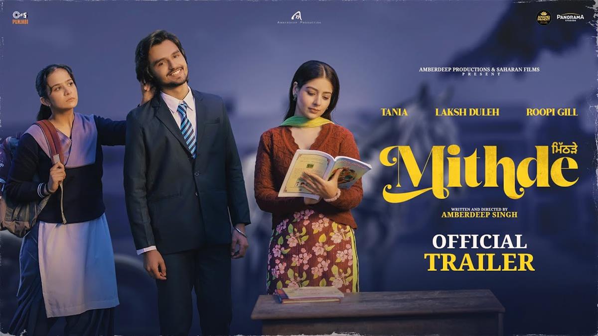 Mithde Movie Trailer