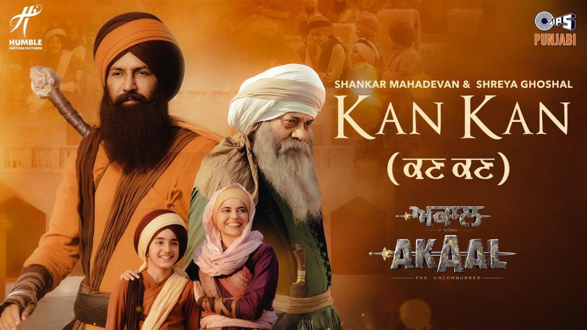 Kan Kan Akaal