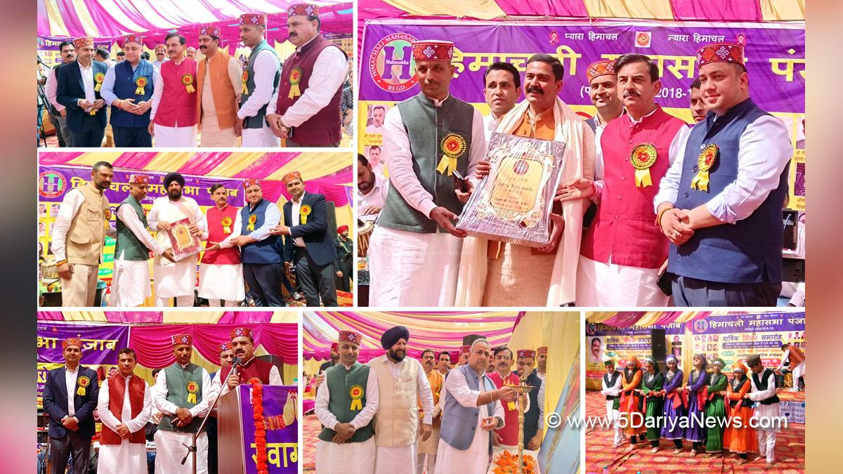 Vineet Joshi, Bharatiya Janata Party, BJP, BJP Punjab, Harjit Singh Grewal, Himachali Mahasabha Punjab 