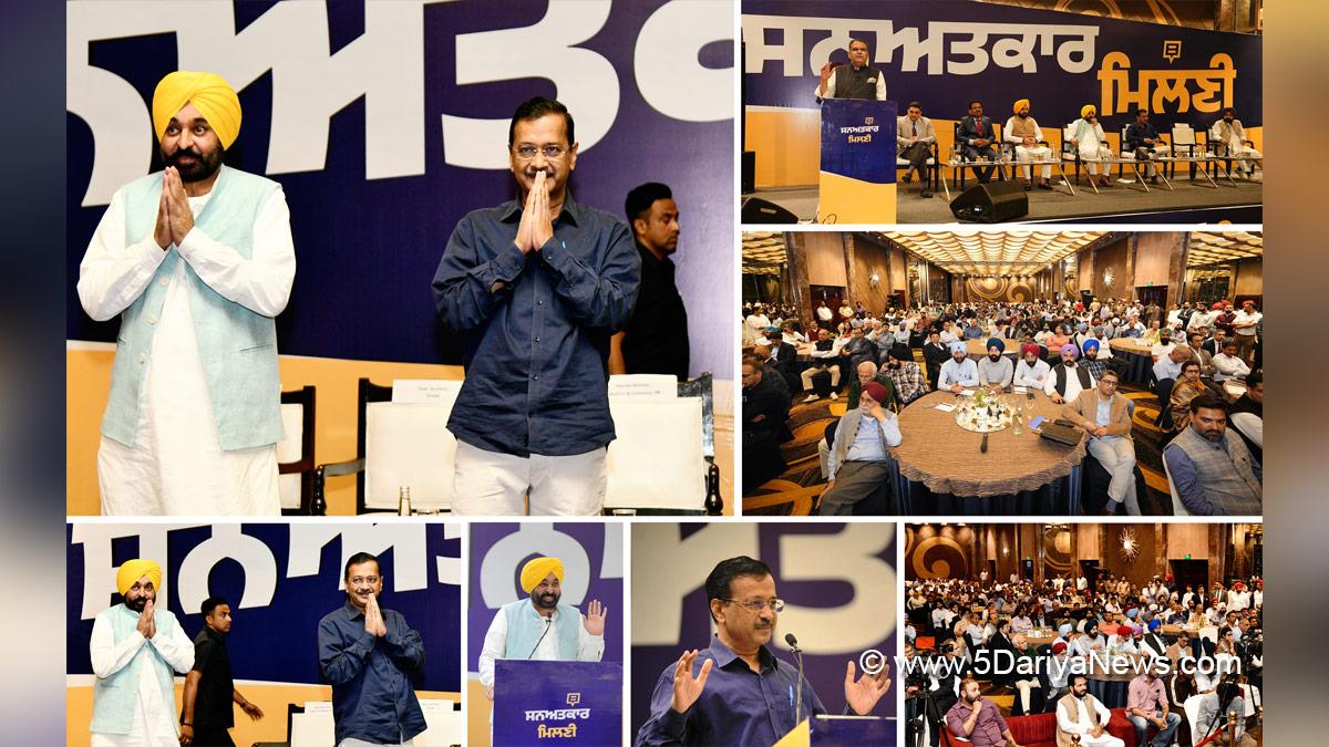 Bhagwant Mann, Bhagwant Singh Mann, AAP, Aam Aadmi Party, Aam Aadmi Party Punjab, AAP Punjab, Government of Punjab, Punjab Government, Punjab, Chief Minister Of Punjab, Arvind Kejriwal, Tarunpreet Singh Sondh, Hardeep Singh Mundian, Sanjeev Arora 