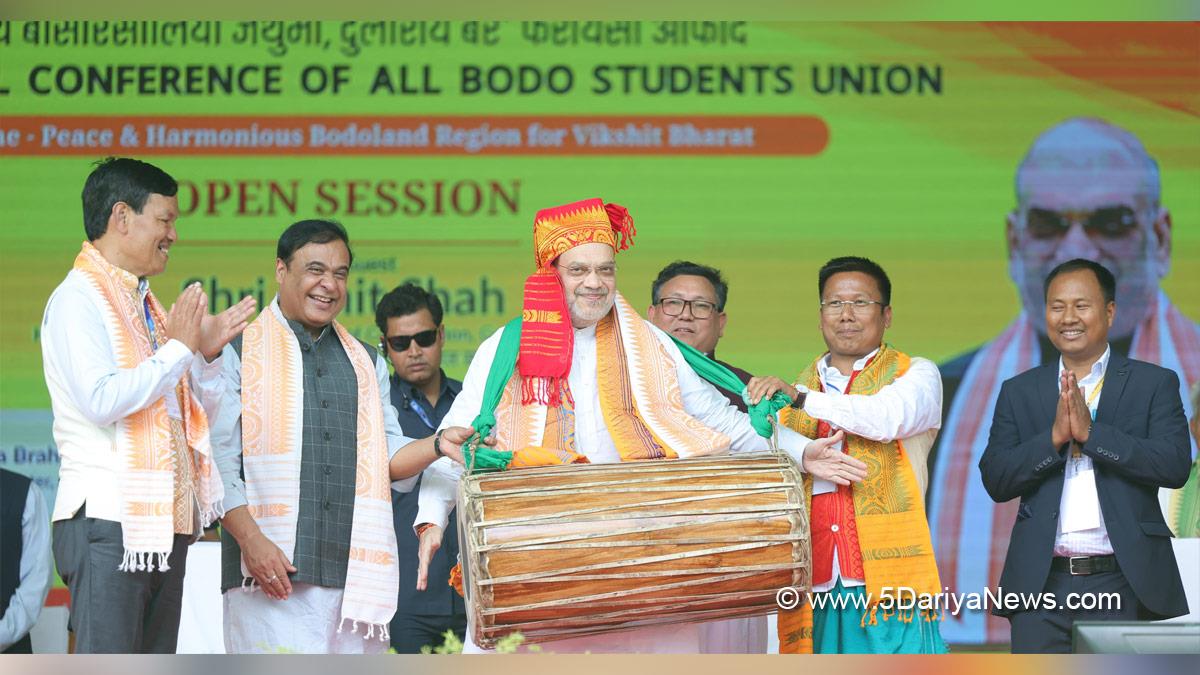 Amit Shah, Union Home Minister, BJP, Bharatiya Janata Party, Himanta Biswa Sarma, Assam Chief Minister, Dr Himanta Biswa Sarma, All Bodo Students Union, ABSU