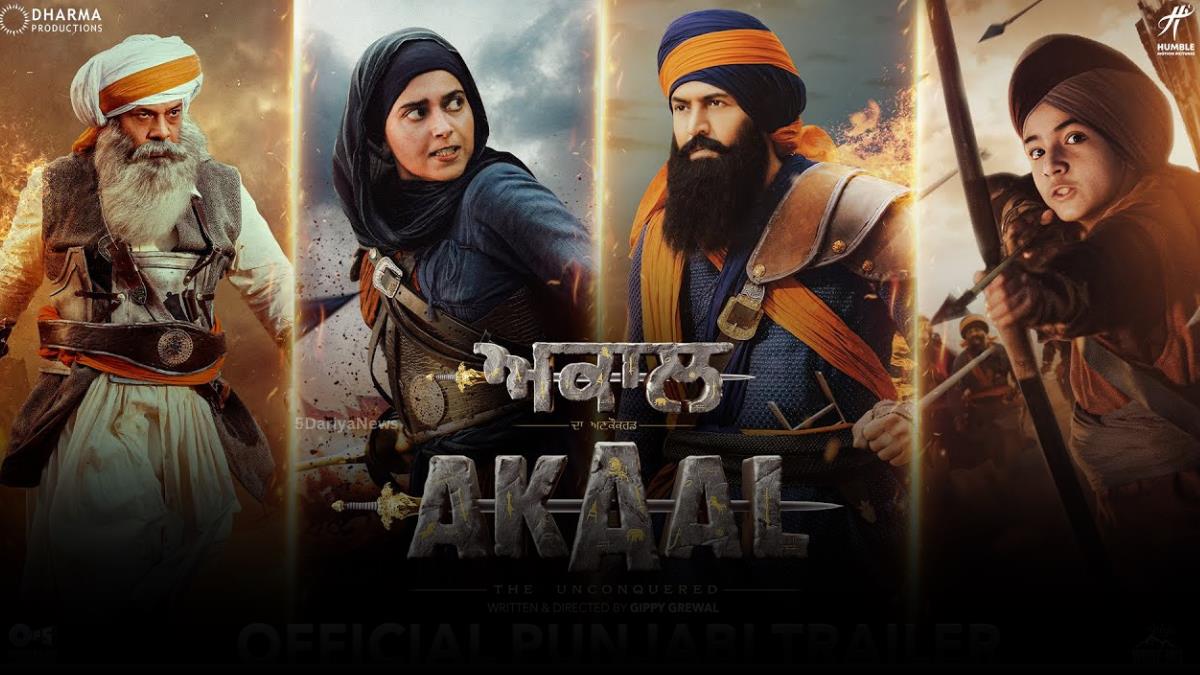 Akaal Movie Trailer