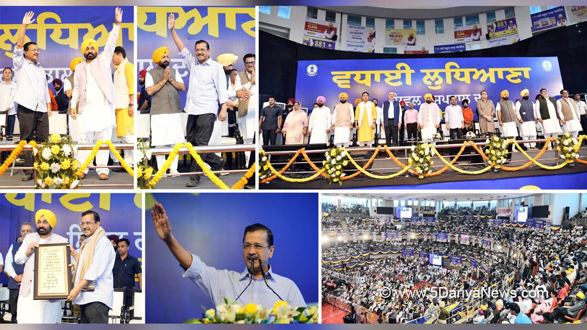 Bhagwant Mann, Bhagwant Singh Mann, AAP, Aam Aadmi Party, Aam Aadmi Party Punjab, AAP Punjab, Government of Punjab, Punjab Government, Punjab, Chief Minister Of Punjab, Arvind Kejriwal, Tarunpreet Singh Sondh, Hardeep Singh Mundian, Sanjeev Arora, Dr Balbir Singh, Aman Arora