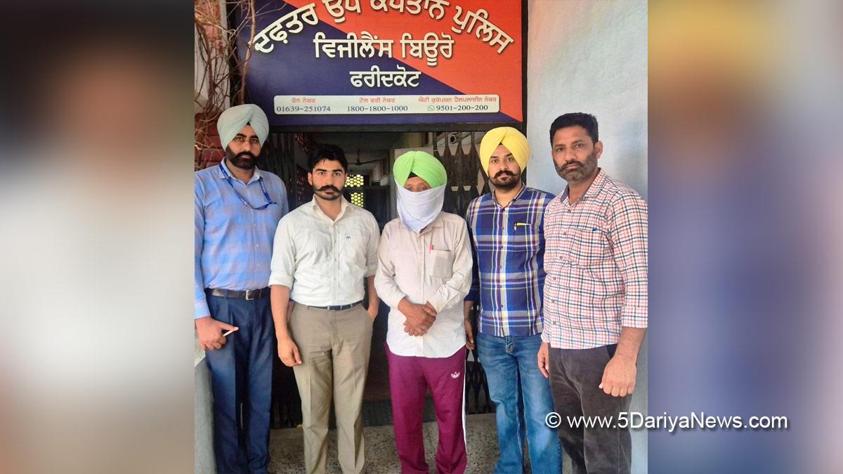 Vigilance Bureau, Crime News Punjab, Punjab Police, Police, Crime News, Faridkot Police, Faridkot