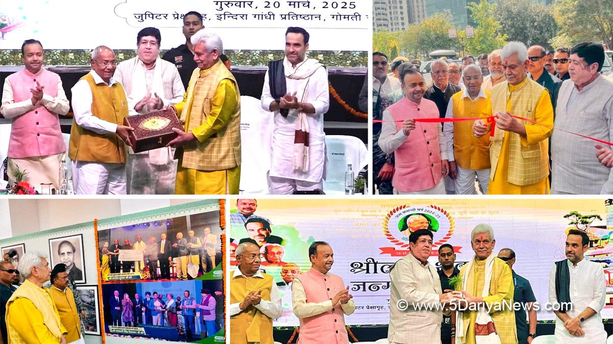 Manoj Sinha, Lieutenant Governor JK, Raj Bhavan, Jammu, Srinagar, Kashmir, Jammu And Kashmir, Jammu, Shrilal Shukla, Raag Darbari, Lucknow, Pankaj Tripathi