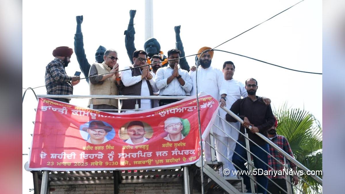 Sanjeev Arora, AAP, Aam Aadmi Party, Aam Aadmi Party Punjab, AAP Punjab, Madan Lal Bagga,Himanshu Jain, DC Ludhiana, Ludhiana, Deputy Commissioner Ludhiana