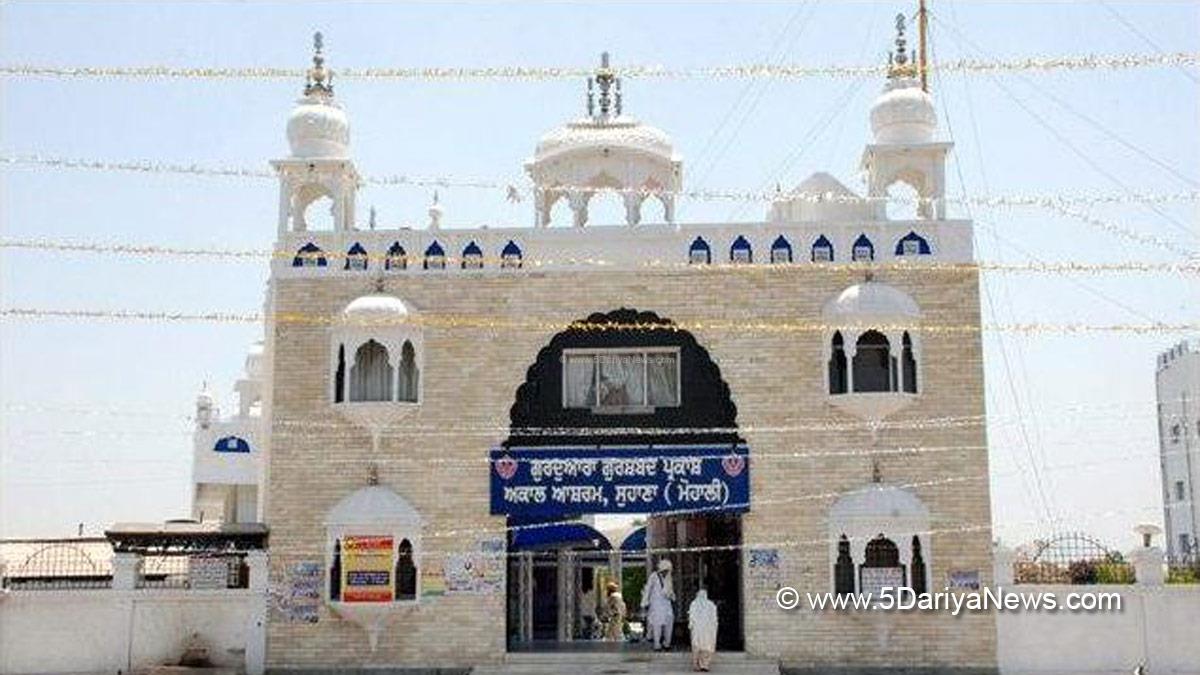 Religious, Gurdwara Gurshabad Parkash Akal Ashram Sohana, Bhai Davinder Singh Khalsa, Sri Guru Harkrishan Sahib Charitable Trust