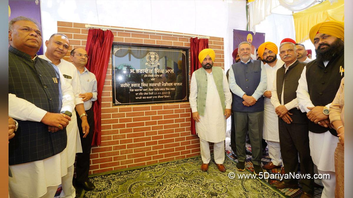 Bhagwant Mann, Bhagwant Singh Mann, AAP, Aam Aadmi Party, Aam Aadmi Party Punjab, AAP Punjab, Government of Punjab, Punjab Government, Punjab, Chief Minister Of Punjab, Dr Balbir Singh,Tarunpreet Singh Sond,Shaheed Bhagat Singh Nagar 