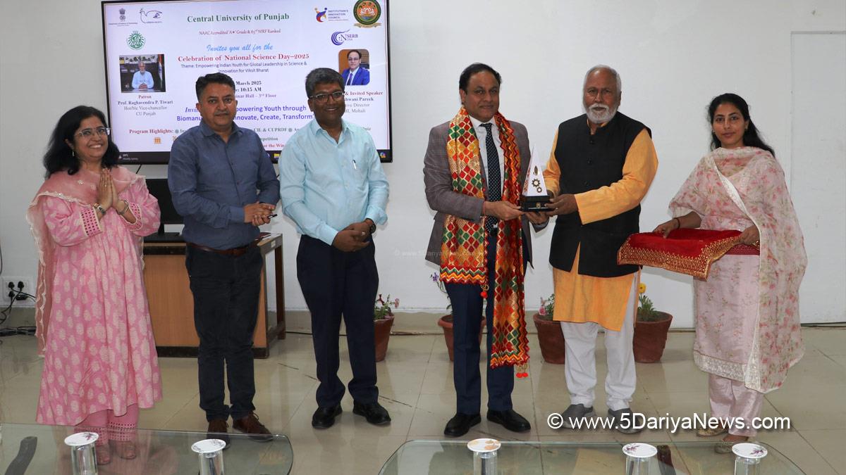 Central University of Punjab, CUPB, Bathinda, Prof Raghvendra P Tiwari