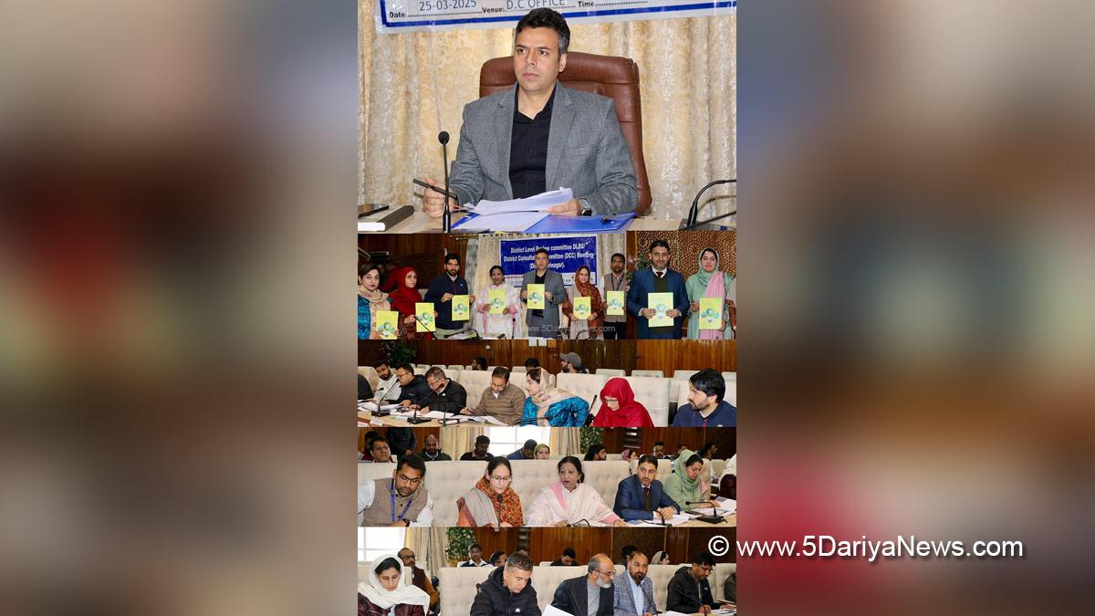 Dr Bilal Mohi Ud Din Bhat, Srinagar, Deputy Commissioner Srinagar, Kashmir, Jammu And Kashmir, District Administration Srinagar, District Level Review Committee, DLRC, District Consultative Committee, DCC