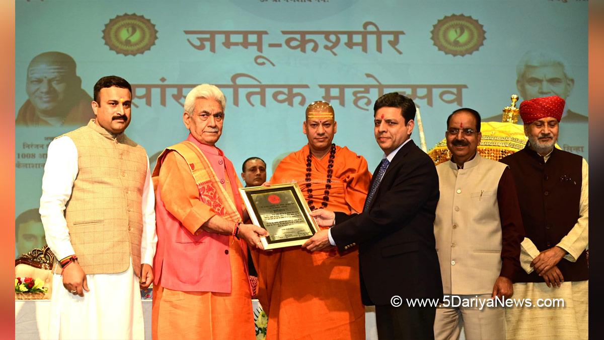 Manoj Sinha, Lieutenant Governor JK, Raj Bhavan, Jammu, Srinagar, Kashmir, Jammu And Kashmir, Shri Kailakh Jyotish and Vedic Sansthan, SKUAST Jammu, Acharya Mahamandleshwar Swami Kailashanand Giri ji Maharaj