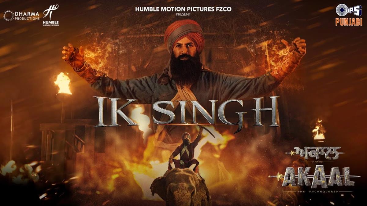 Ik Singh Song