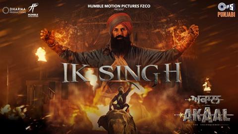 Ik Singh Song
