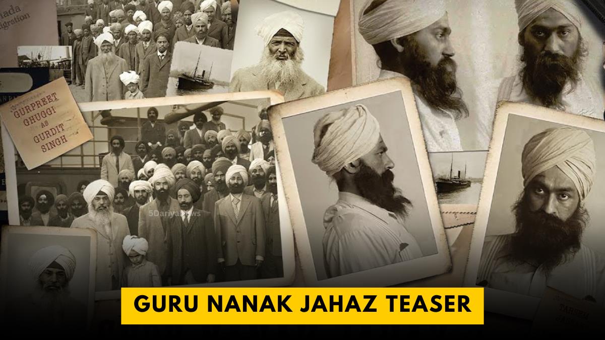 Guru Nanak Jahaz Teaser