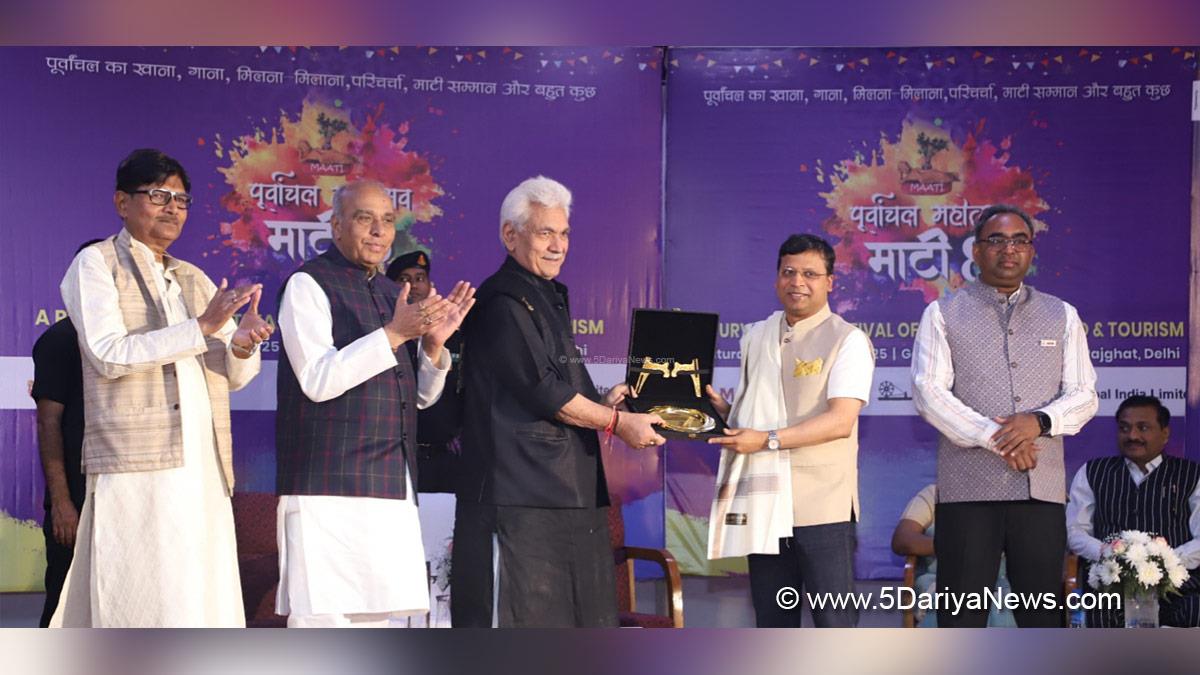 Manoj Sinha, Lieutenant Governor JK, Raj Bhavan, Jammu, Srinagar, Kashmir, Jammu And Kashmir, Purvanchal Festival, Maati