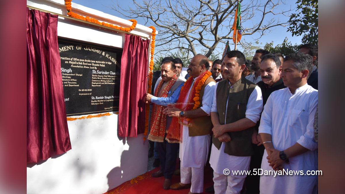Dr Jitendra Singh, Bhartiya Janta Party, BJP, Surinder Kumar Choudhary, Jammu and Kashmir National Conference, National Conference, Kashmir, Jammu And Kashmir, Jammu, Udhampur