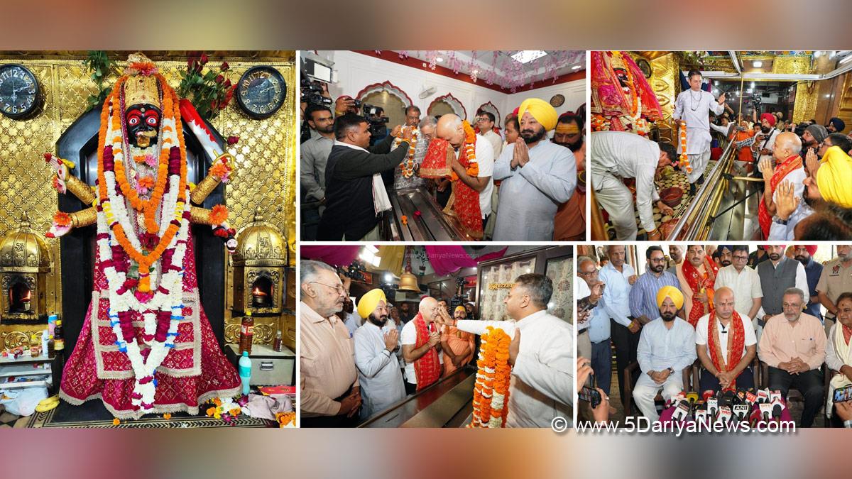 Manish Sisodia, AAP, Aam Aadmi Party, Aam Aadmi Party Punjab, AAP Punjab, Dr Balbir Singh,Ajit Pal Singh Kohli, Patiala