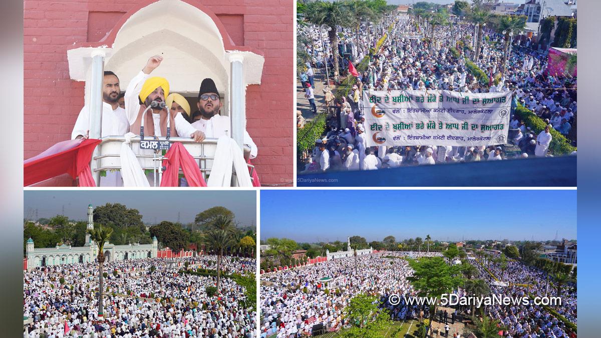 Bhagwant Mann, Bhagwant Singh Mann, AAP, Aam Aadmi Party, Aam Aadmi Party Punjab, AAP Punjab, Government of Punjab, Punjab Government, Punjab, Chief Minister Of Punjab, Gurmeet Singh Meet Hayer, Meet Hayer,Malerkotla 