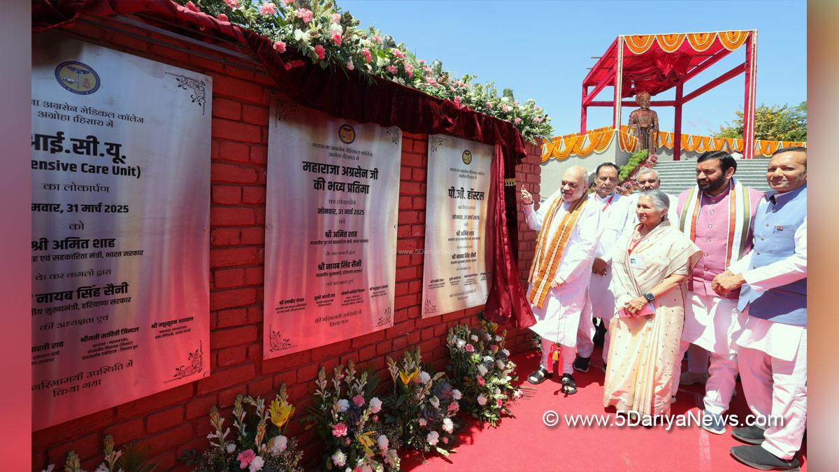 Amit Shah, Union Home Minister, BJP, Bharatiya Janata Party, Nayab Singh Saini, Haryana, Haryana Chief Minister, Chief Minister of Haryana, BJP Haryana, Hisar, Maharaja Agrasen