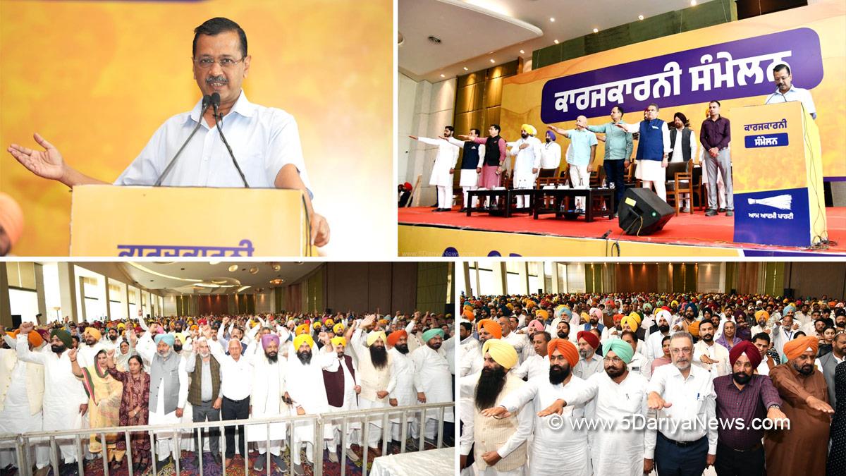Bhagwant Mann, Bhagwant Singh Mann, AAP, Aam Aadmi Party, Aam Aadmi Party Punjab, AAP Punjab, Government of Punjab, Punjab Government, Punjab, Chief Minister Of Punjab, Aman Arora, Arvind Kejriwal, Manish Sisodia, Sanjeev Arora