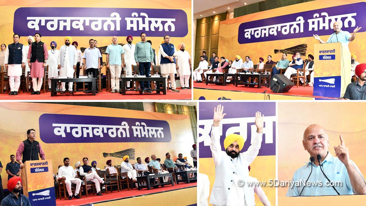 Bhagwant Mann, Bhagwant Singh Mann, AAP, Aam Aadmi Party, Aam Aadmi Party Punjab, AAP Punjab, Government of Punjab, Punjab Government, Punjab, Chief Minister Of Punjab, Aman Arora, Arvind Kejriwal, Manish Sisodia, Sanjeev Arora