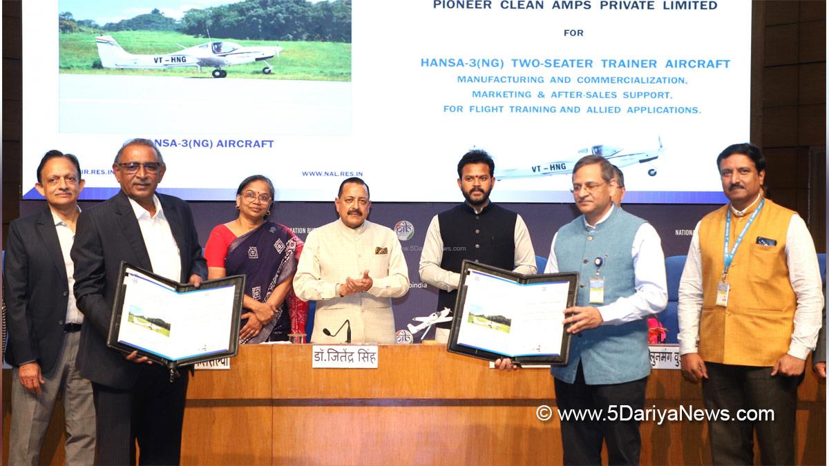 Dr Jitendra Singh, BJP, Bharatiya Janata Party, Trainer Aircraft, Commercial Pilot Licensing, CPL, Kinjarapu Rammohan Naidu, Kinjarapu Ram Mohan Naidu