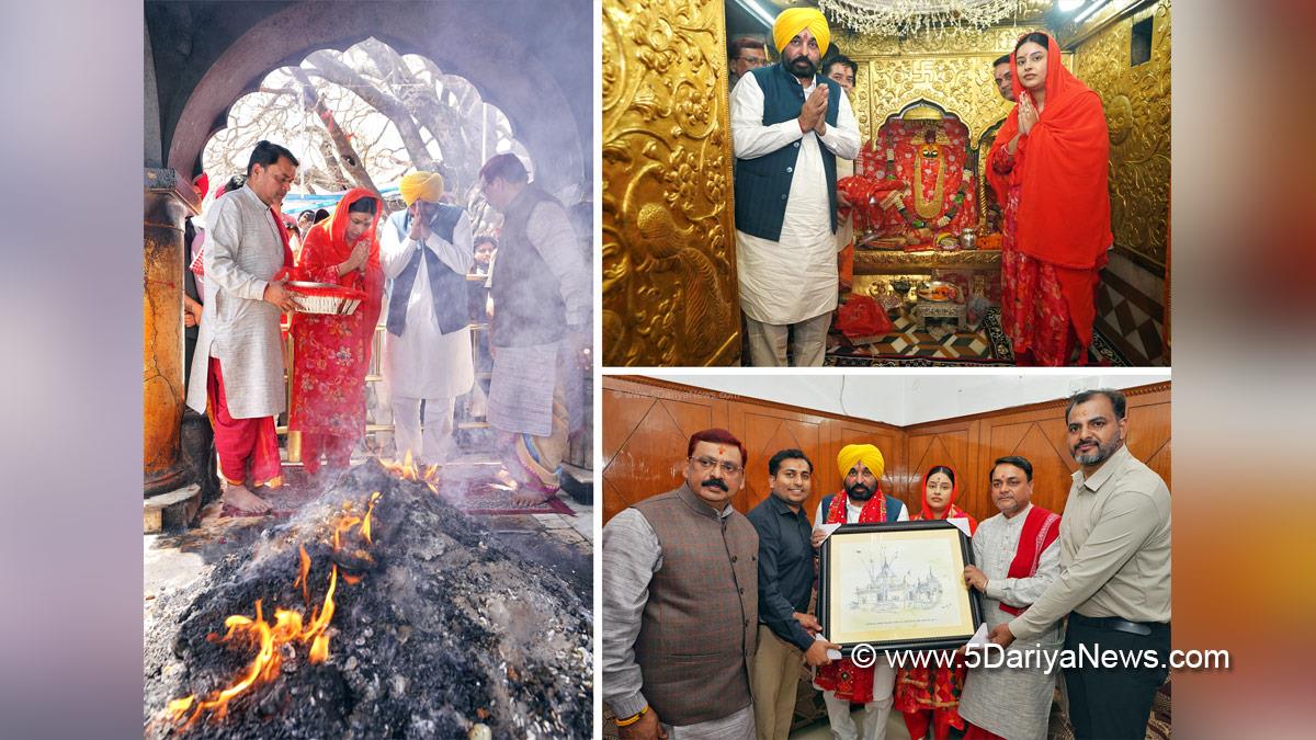 Bhagwant Mann, Bhagwant Singh Mann, AAP, Aam Aadmi Party, Aam Aadmi Party Punjab, AAP Punjab, Government of Punjab, Punjab Government, Punjab, Chief Minister Of Punjab, Dr Gurpreet Kaur, Sri Anandpur Sahib, Sri Naina Devi ji, Naina Devi, Himachal Pradesh