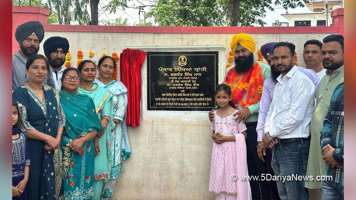 Jasvir Singh Raja Gill, Urmar , AAP, Aam Aadmi Party, Aam Aadmi Party Punjab, AAP Punjab, Punjab Sikhya Kranti 