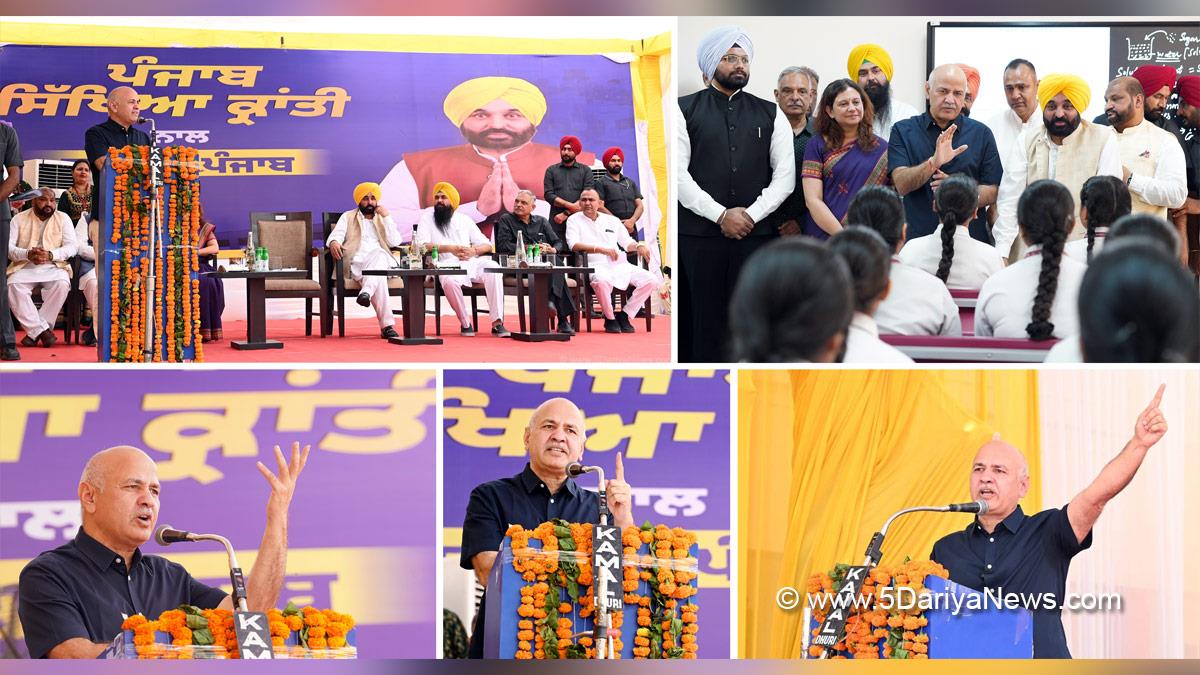 Bhagwant Mann, Bhagwant Singh Mann, AAP, Aam Aadmi Party, Aam Aadmi Party Punjab, AAP Punjab, Government of Punjab, Punjab Government, Punjab, Chief Minister Of Punjab, Malwinder Singh Kang, Malvinder Singh Kang, Manish Sisodia, Punjab Sikhya Kranti 