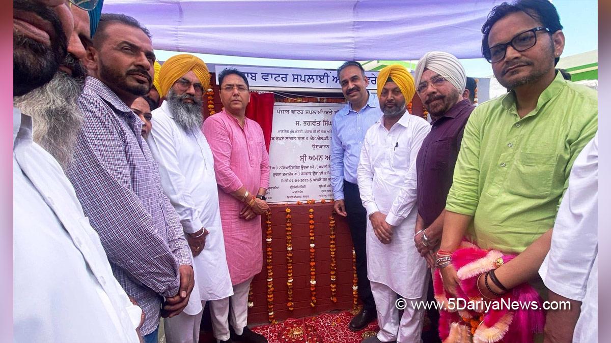 Aman Arora, AAP, Aam Aadmi Party, AAP Punjab, Aam Aadmi Party Punjab,Government of Punjab, Punjab Government, Sandeep Rishi, DC Sangrur, Deputy Commissioner Sangrur, Sangrur