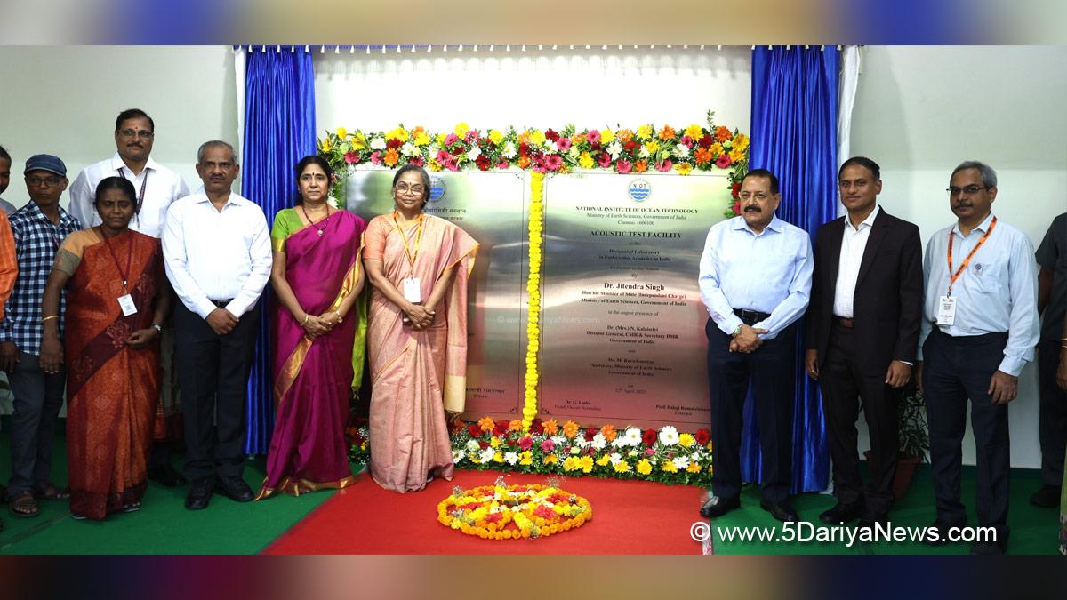 Dr Jitendra Singh, Bharatiya Janata Party, BJP, Acoustic Test Facility, ATF, National Institute of Ocean Technology, NIOT, Underwater Acoustic Test Facility