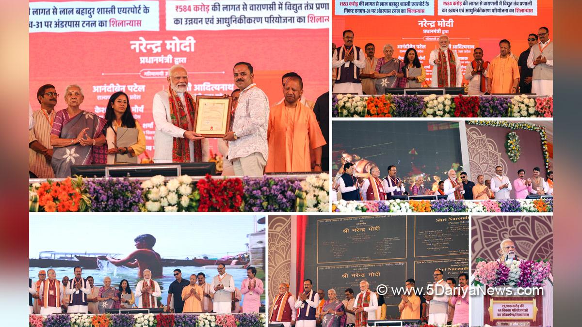 Narendra Modi, Modi, BJP, Bharatiya Janata Party, Prime Minister of India, Prime Minister, Narendra Damodardas Modi, Varanasi, Uttar Pradesh, Governor of Uttar Pradesh, Anandiben Patel, Chief Minister of Uttar Pradesh, Yogi Adityanath
