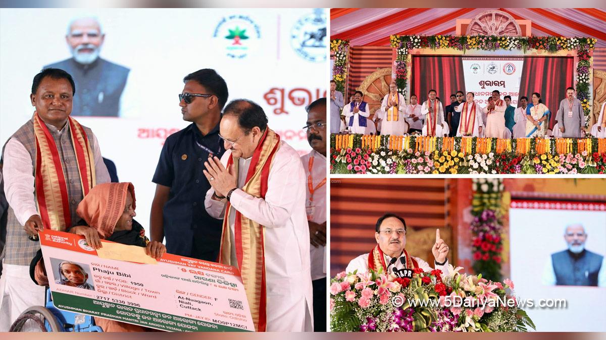 Jagat Prakash Nadda, JP Nadda, BJP, Bharatiya Janata Party, Mohan Charan Majhi, Chief Minister Of Odisha, Ayushman Bharat, Ayushman Vaya Vandana Yojana, Jual Oram, Mukesh Mahaling, Gopabandhu Jan Arogya Yojana