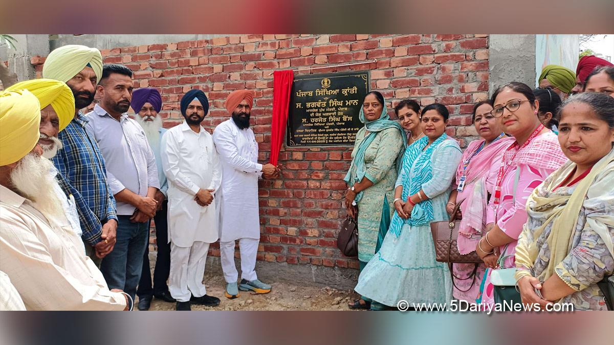 Kulwant Singh Pandori, Mehal Kalan, AAP, Aam Aadmi Party, Aam Aadmi Party Punjab, AAP Punjab, Punjab Sikhya Kranti