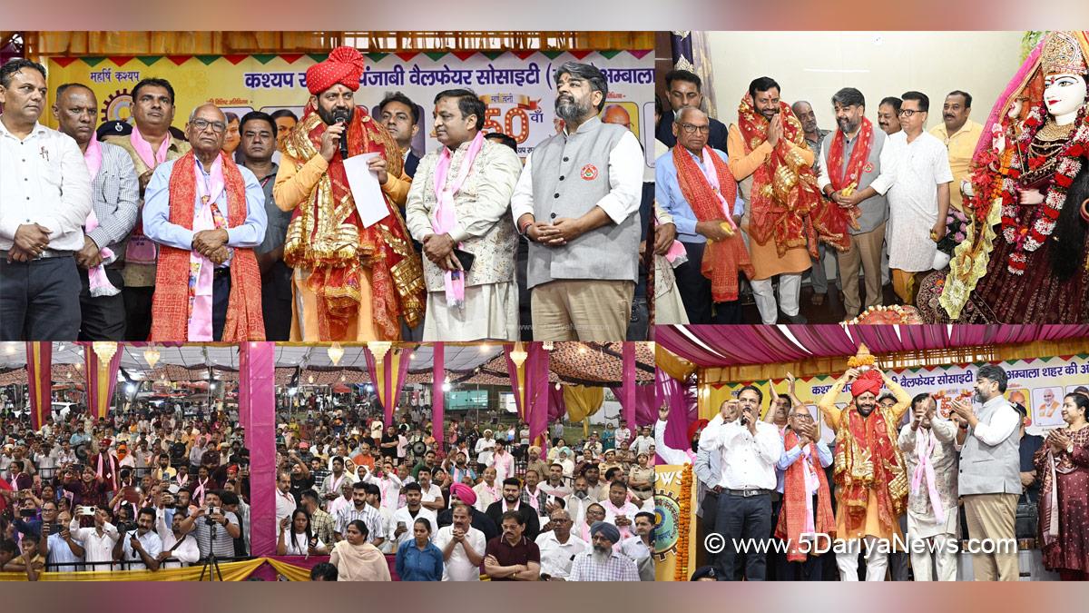 Nayab Singh Saini, Haryana, Bharatiya Janata Party, BJP, Haryana Chief Minister, Chief Minister of Haryana, BJP Haryana, Kashyap Rajput Punjabi Welfare Society, Aseem Goel