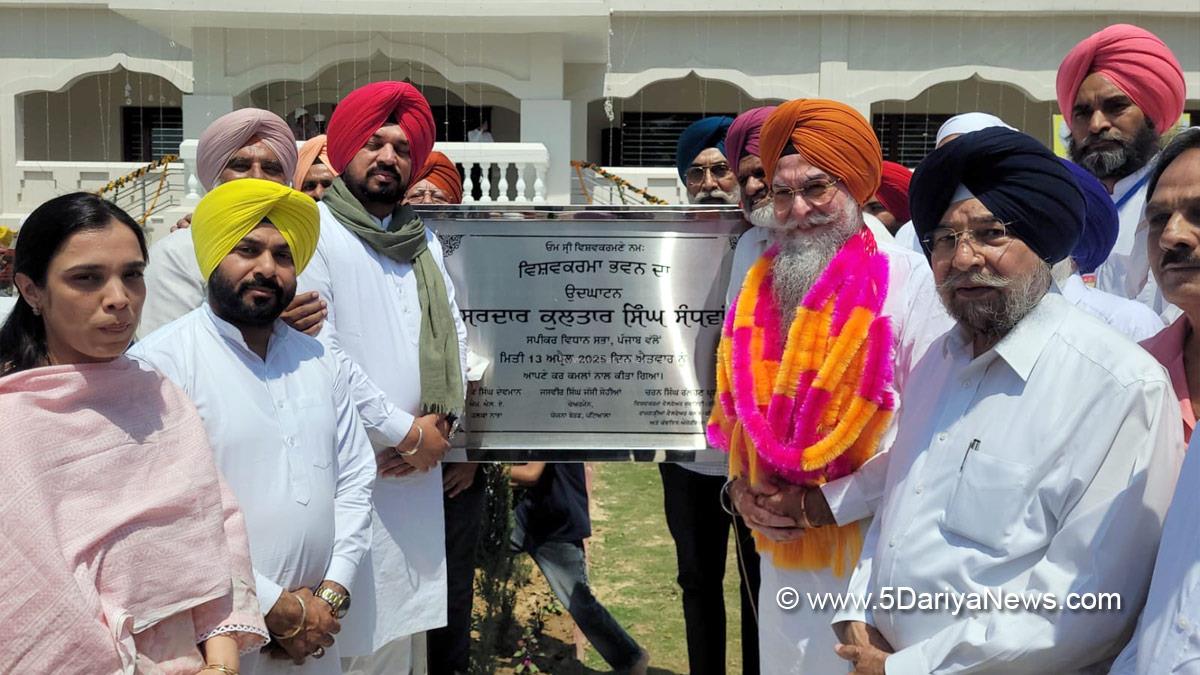 Kultar Singh Sandhwan, AAP, Aam Aadmi Party, AAP Punjab, Aam Aadmi Party Punjab, Government of Punjab, Punjab Government, Gurdev Singh Dev Maan, Nabha