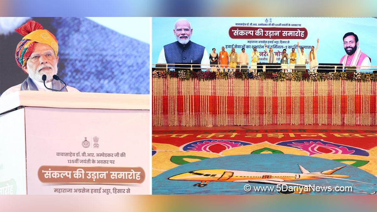 Nayab Singh Saini, Haryana, Bharatiya Janata Party, BJP, Haryana Chief Minister, Chief Minister of Haryana, BJP Haryana, Narendra Modi, Modi,Prime Minister of India, Hisar