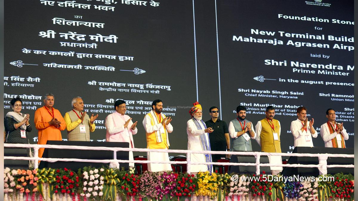 Narendra Modi, Modi, BJP, Bharatiya Janata Party, Prime Minister of India, Prime Minister, Narendra Damodardas Modi, Nayab Singh Saini,Chief Minister of Haryana, Hisar