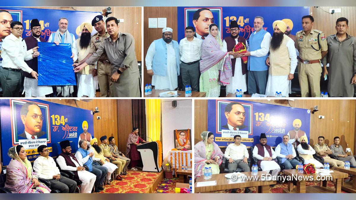 Dr Balbir Singh, AAP, Aam Aadmi Party, Aam Aadmi Party Punjab, AAP Punjab, Government of Punjab, Punjab Government, Dr BR Ambedkar, Dr Bhim Rao Ambedkar, Malerkotla