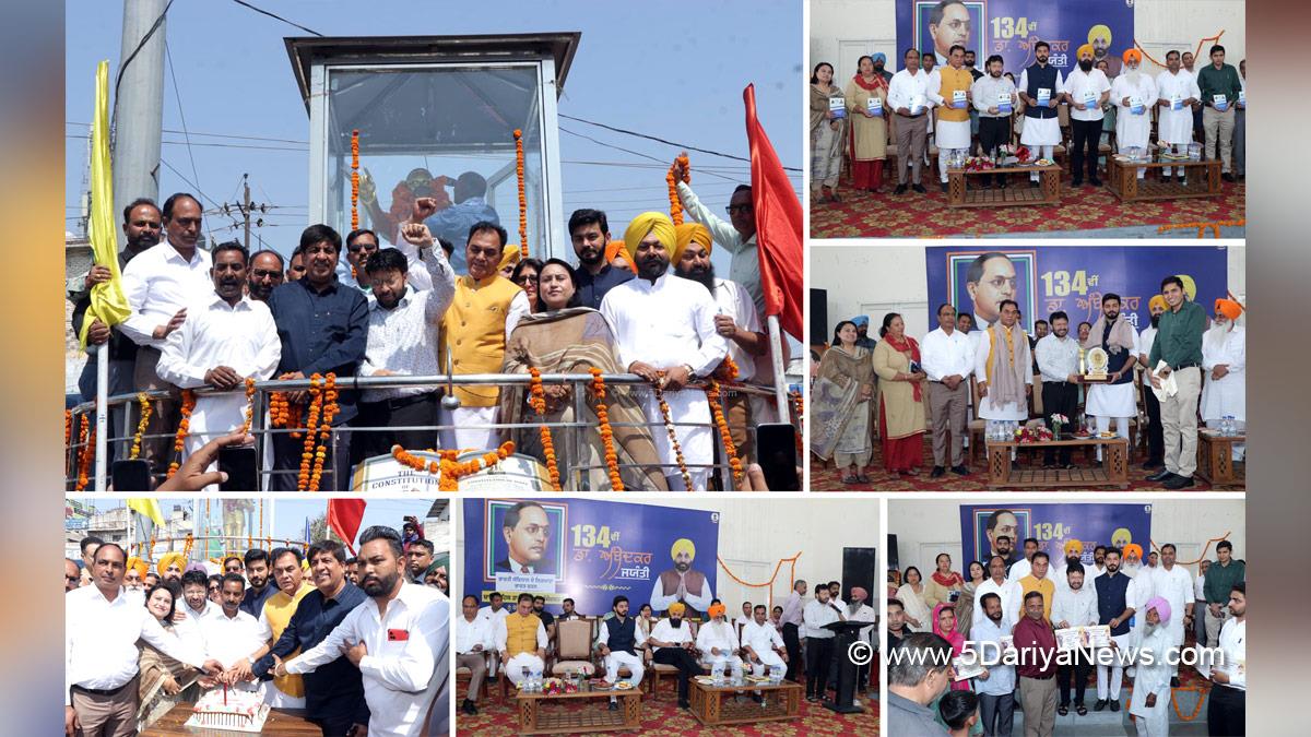 Dr Ravjot Singh, AAP, Aam Aadmi Party, Aam Aadmi Party Punjab, AAP Punjab, Government of Punjab, Punjab Government, Bram Shanker Jimpa,Raj Kumar Chabbewal, Dr BR Ambedkar, Dr Bhim Rao Ambedkar,Hoshiarpur