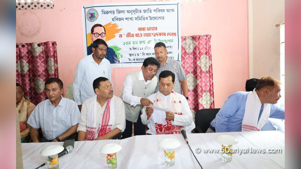 Sarbananda Sonowal, BJP, Bharatiya Janata Party, Union Minister of Ports Shipping and Waterways, Ministry of Ports Shipping and Waterways, Dr B R Ambedkar, Ambedkar Jayanti, Babasaheb Ambedkar