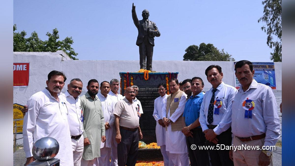Javid Ahmad Dar, Javid Dar, Jammu and Kashmir National Conference, National Conference, Kashmir, Jammu And Kashmir, Jammu, Dr B R Ambedkar, Ambedkar Jayanti, Babasaheb Ambedkar