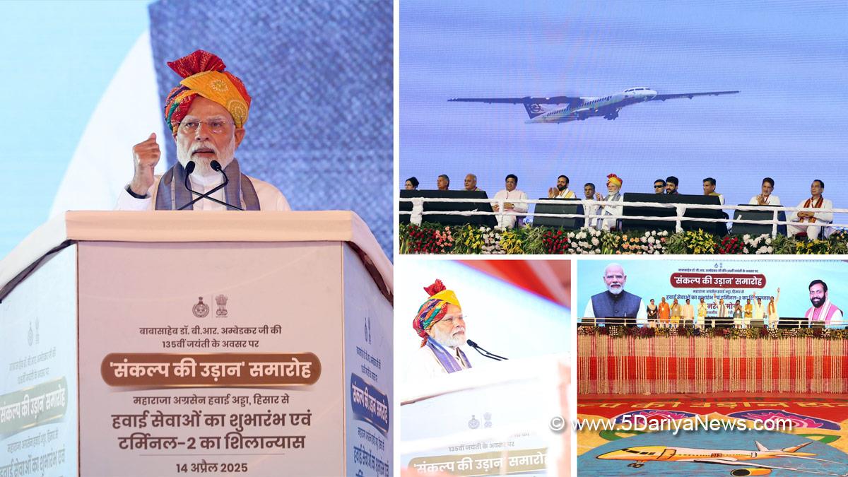 Narendra Modi, Modi, BJP, Bharatiya Janata Party, Prime Minister of India, Prime Minister, Narendra Damodardas Modi, Nayab Singh Saini,Chief Minister of Haryana, Hisar