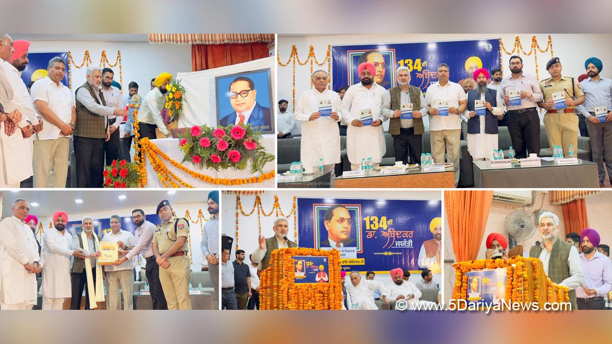 Lal Chand Kataruchak, AAP, Aam Aadmi Party, Aam Aadmi Party Punjab, AAP Punjab, Government of Punjab, Punjab Government, Gurdeep Singh Randhawa,Raman Bahl,Jagroop Singh Sekhwan, Gurdaspur 