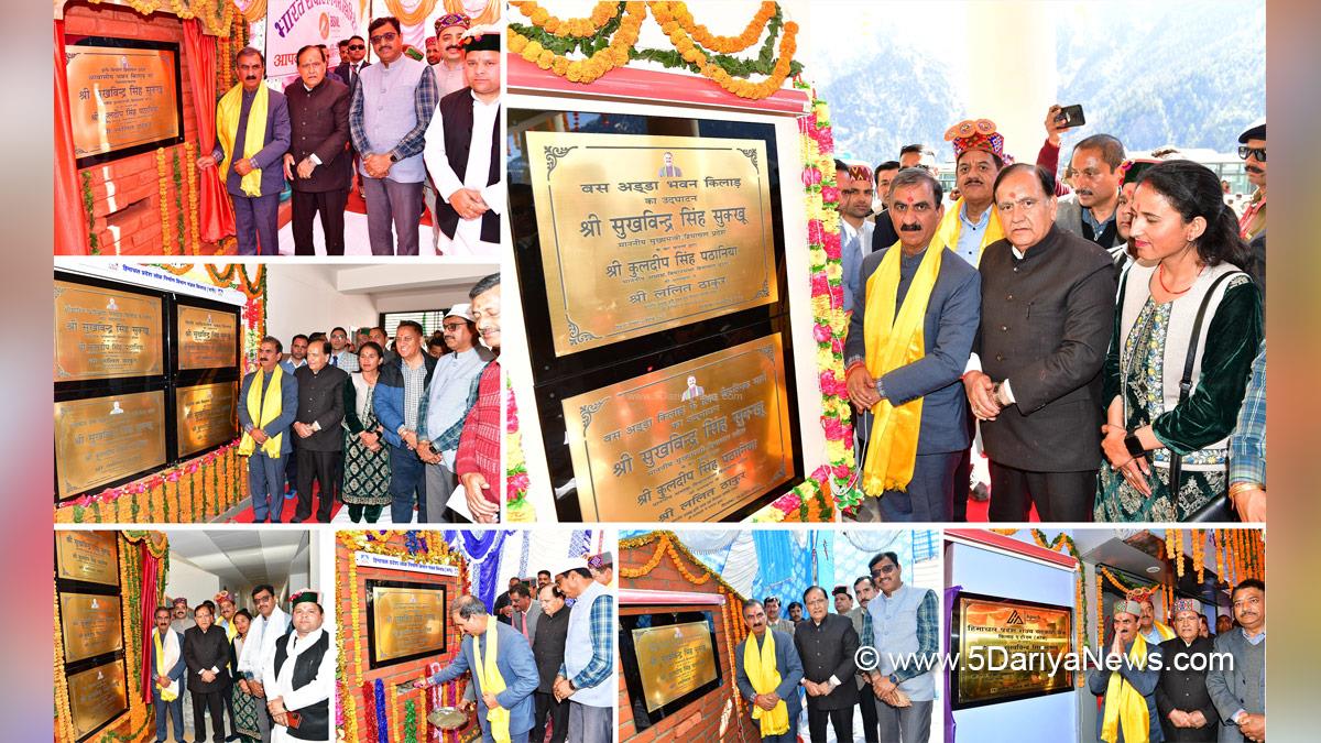 Sukhvinder Singh Sukhu, Himachal Pradesh, Himachal, Congress, Indian National Congress, Himachal Congress, Shimla, Chief Minister of Himachal Pradesh, Kuldeep Singh Pathania