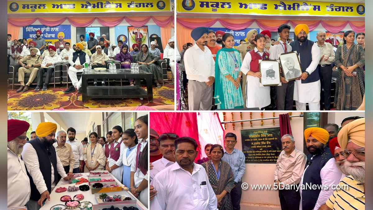 Harjot Singh Bains, AAP, Aam Aadmi Party, Aam Aadmi Party Punjab, AAP Punjab, Government of Punjab, Punjab Government,Nangal, Dr BR Ambedkar, Dr Bhim Rao Ambedkar