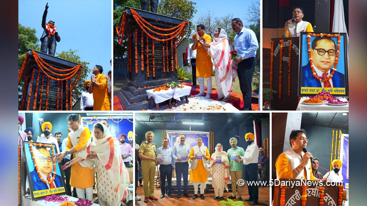 Aman Arora, AAP, Aam Aadmi Party, AAP Punjab, Aam Aadmi Party Punjab,Government of Punjab, Punjab Government, Narinder Kaur Bharaj, Sangrur, Dr BR Ambedkar, Dr Bhim Rao Ambedkar, Sandeep Rishi, DC Sangrur, Deputy Commissioner Sangrur