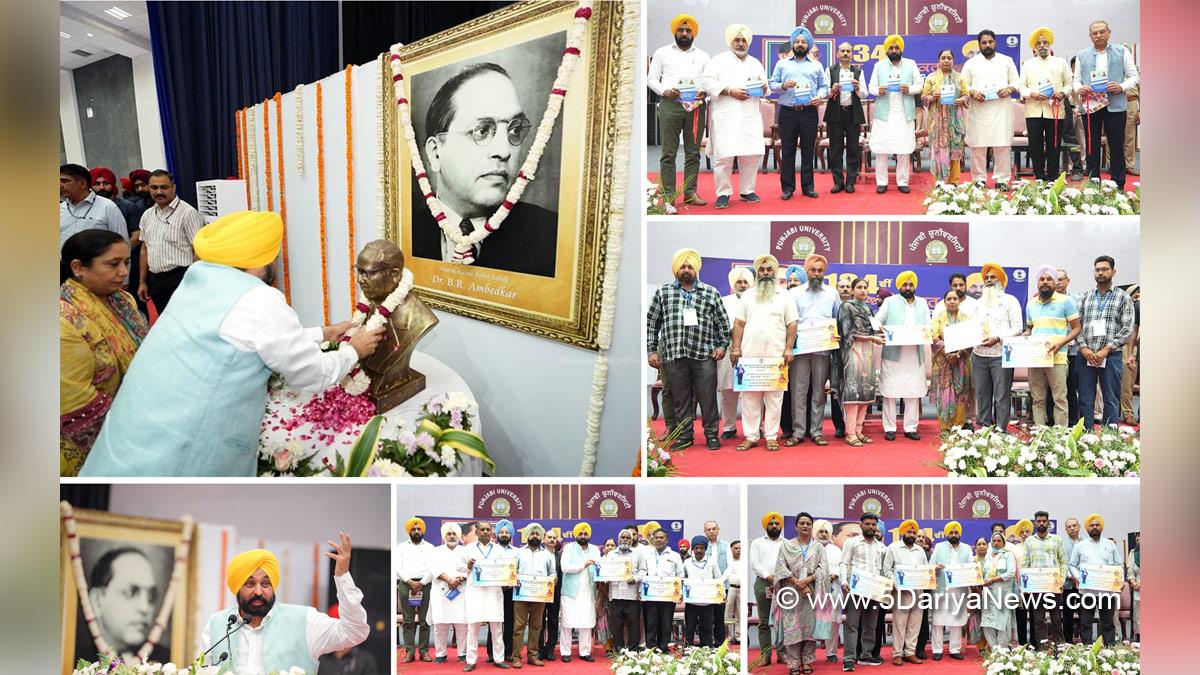 Bhagwant Mann, Bhagwant Singh Mann, AAP, Aam Aadmi Party, Aam Aadmi Party Punjab, AAP Punjab, Government of Punjab, Punjab Government, Punjab, Chief Minister Of Punjab, Dr BR Ambedkar, Dr Bhim Rao Ambedkar, Patiala, Chetan Singh Jauramajra, Chetan Singh Jormajra, Chetan Singh Jouramajra, Dr Baljit Kaur, Ajit Pal Singh Kohli