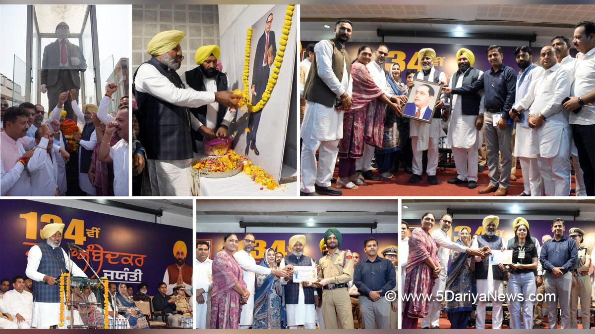 Harpal Singh Cheema, Advocate Harpal Singh Cheema, AAP, Aam Aadmi Party, Aam Aadmi Party Punjab, AAP Punjab, Government of Punjab, Punjab Government, Dr BR Ambedkar, Dr Bhim Rao Ambedkar, Balkar Singh, Raman Arora, Inderjit Kaur Mann, Pawan Kumar Tinu, Himanshu Aggarwal, Dr Himanshu Aggarwal, DC Jalandhar, Jalandhar, Deputy Commissioner Jalandhar, Himanshu Aggarwal